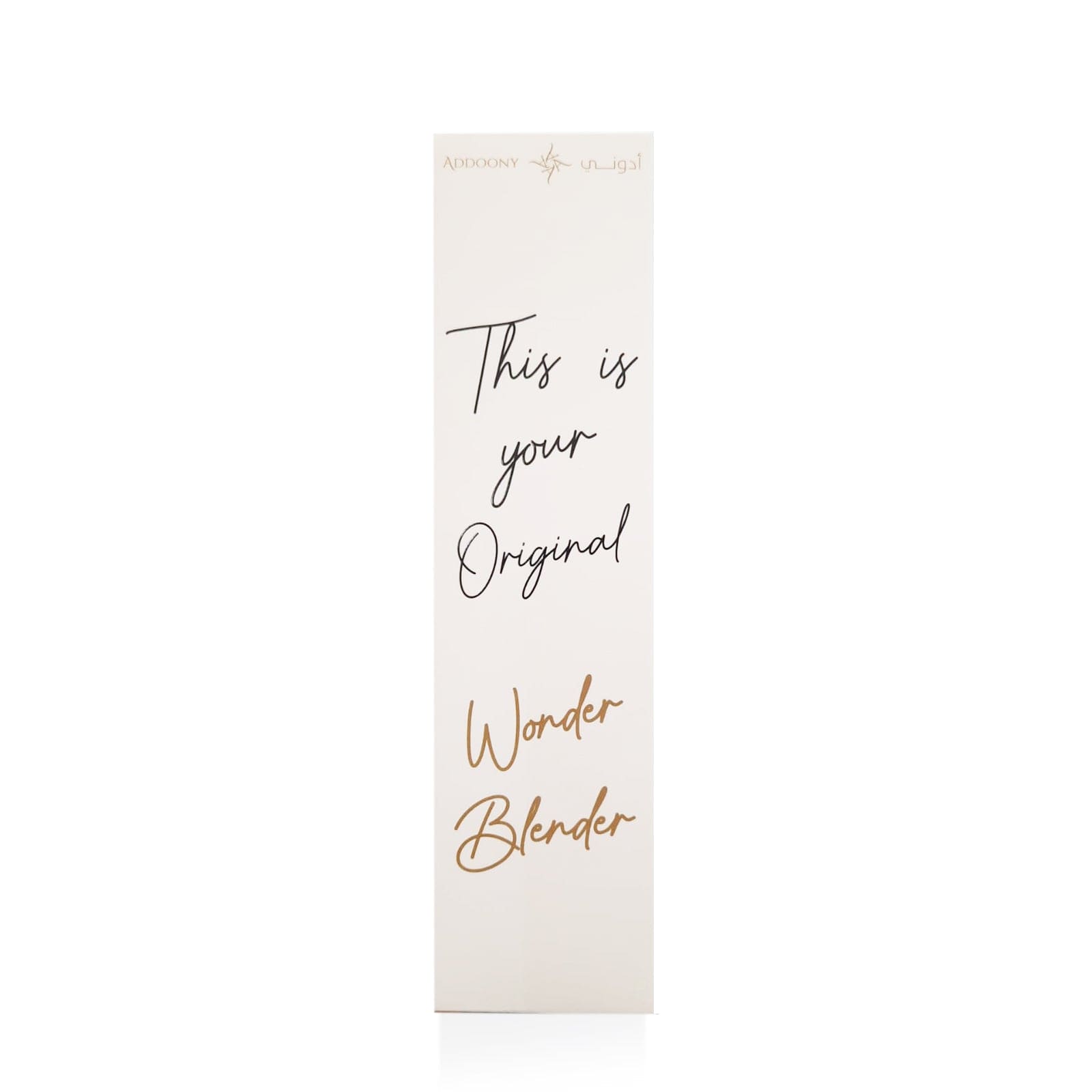 Addoony This is your Original Trio Blender Set (Black) أدوني: طقم اسفنجات يور أوريجينال السوداء
